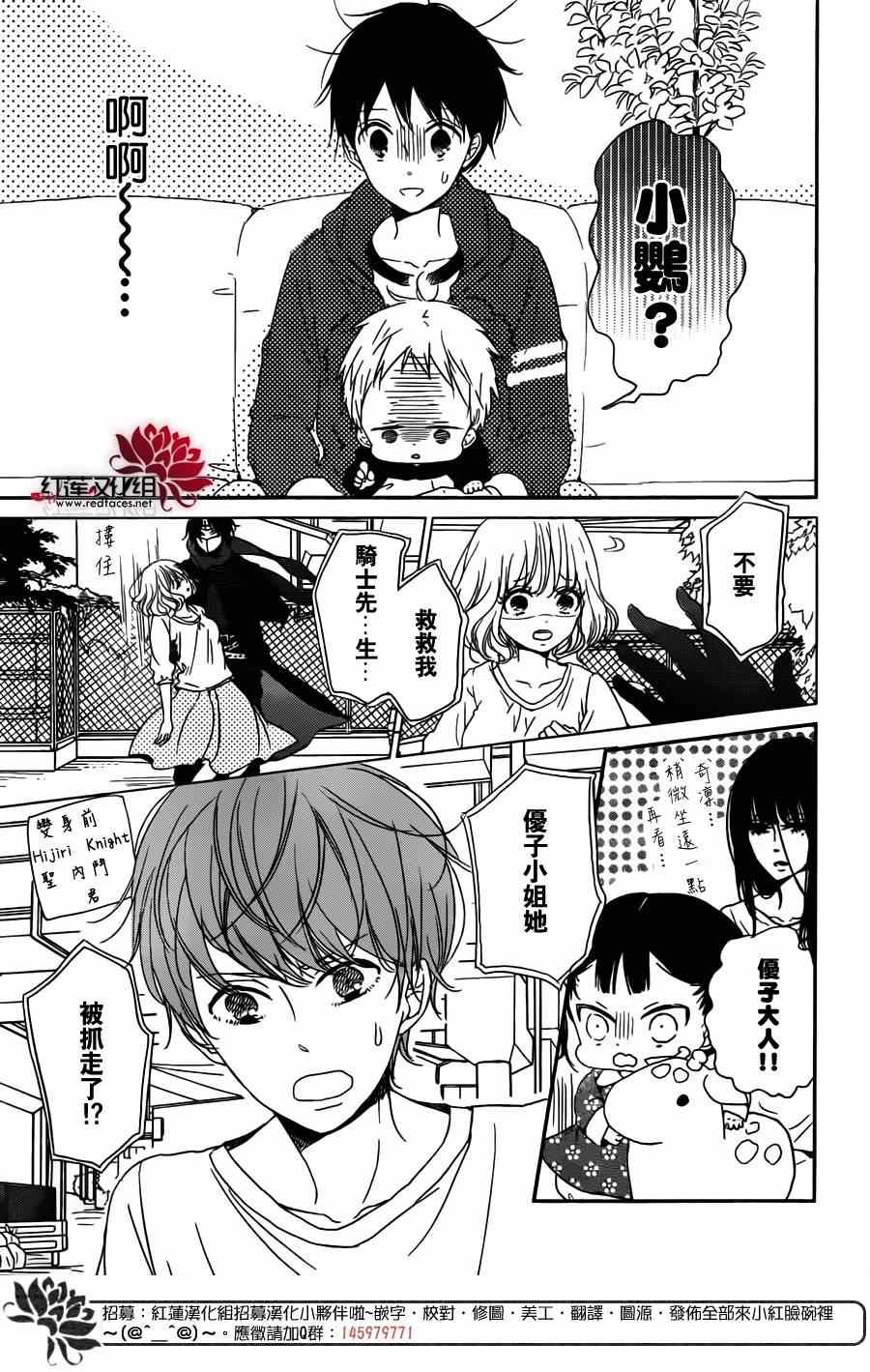第62话