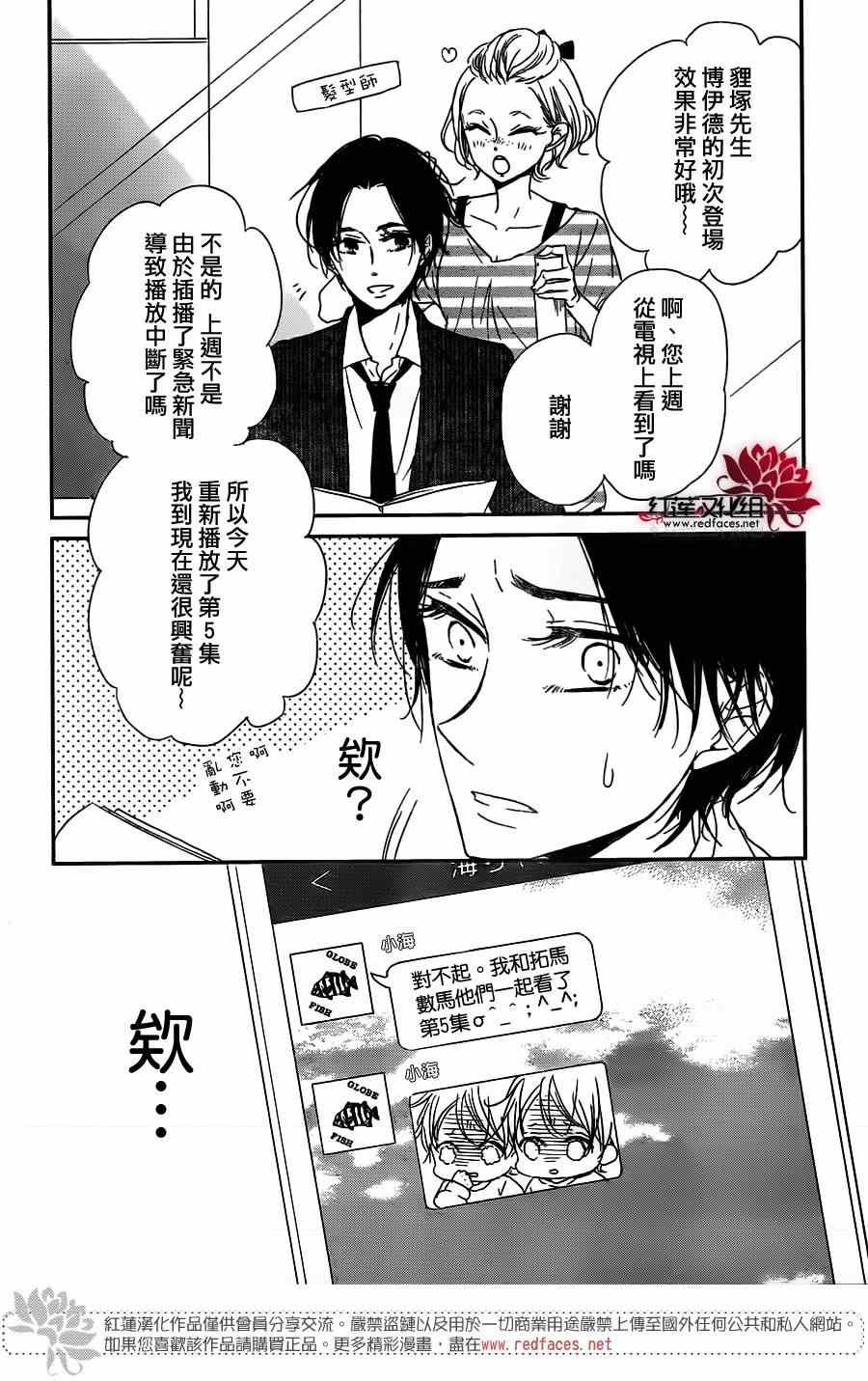 第62话