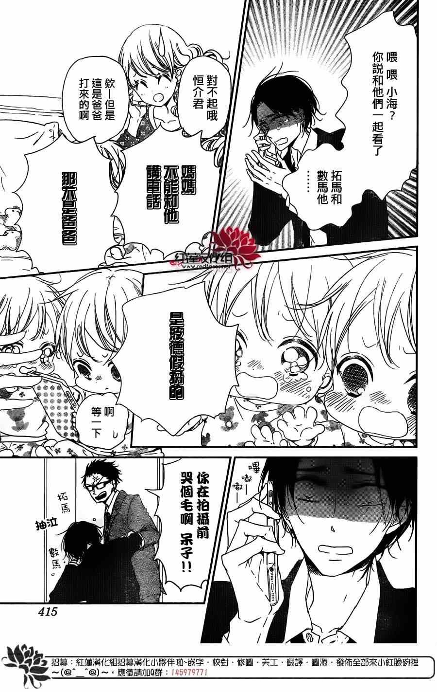 第62话