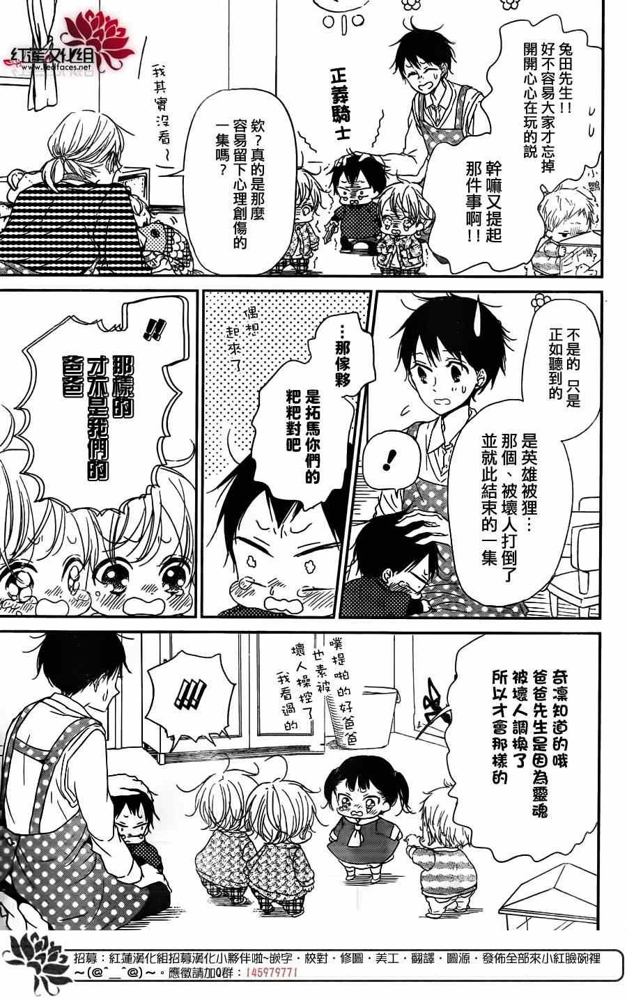 第62话