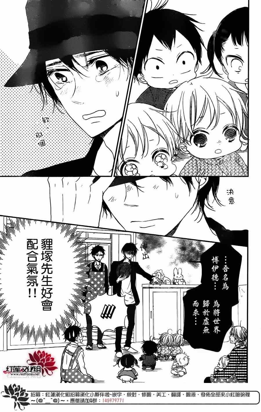 第62话