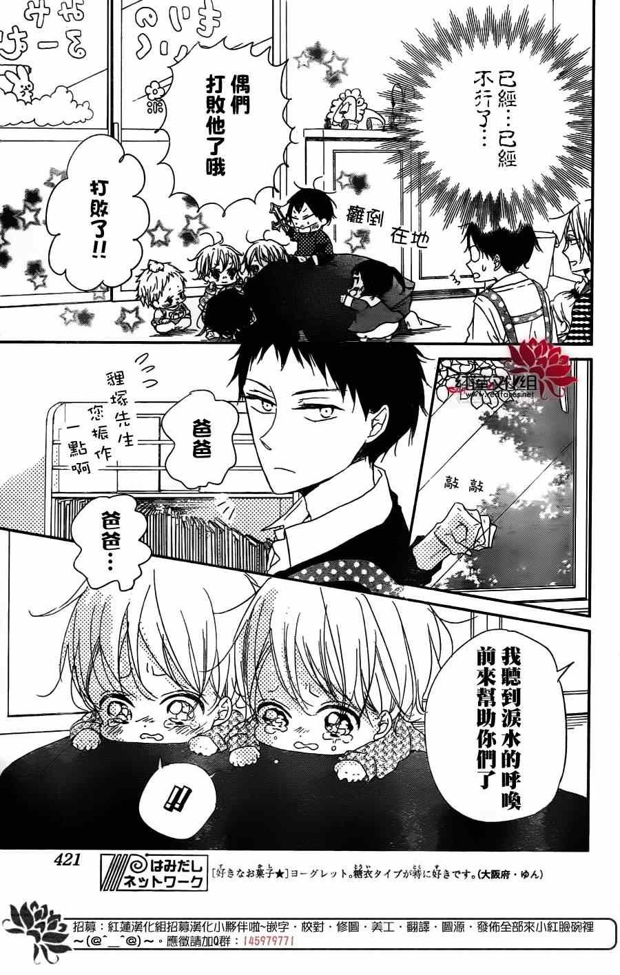 第62话