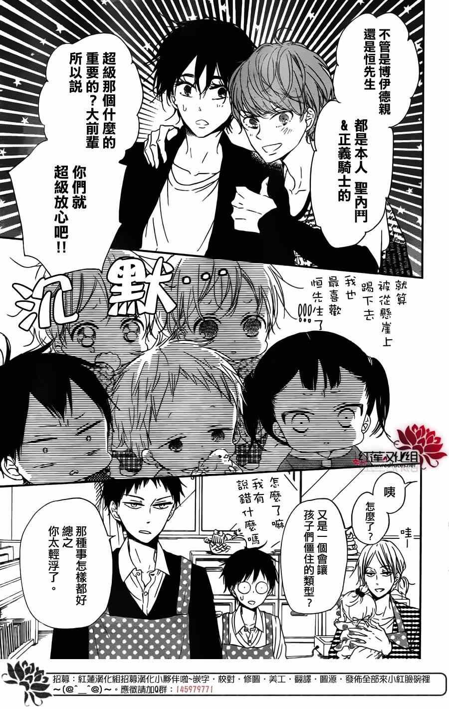 第62话