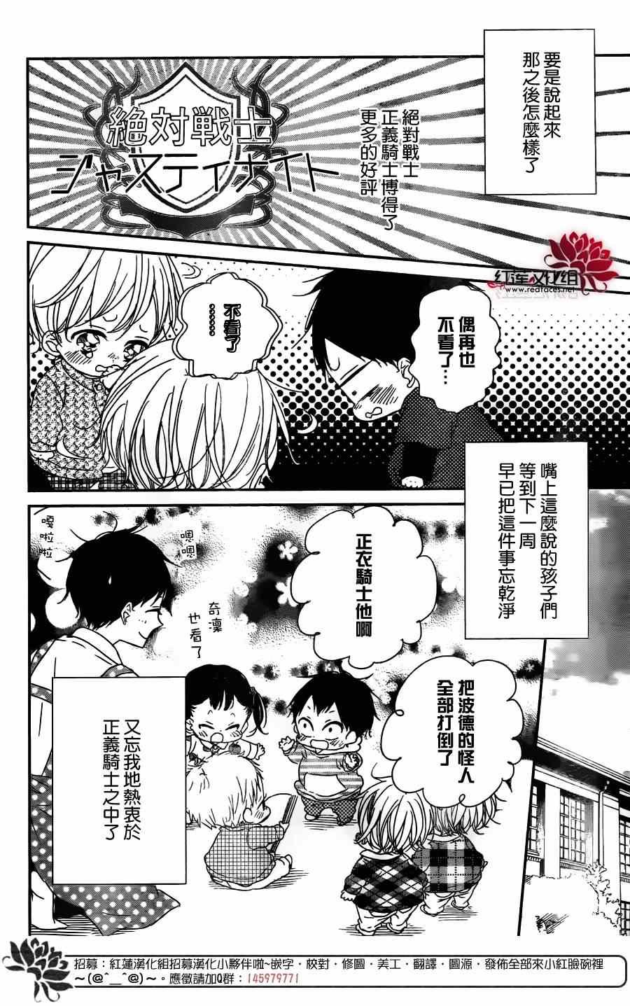 第62话