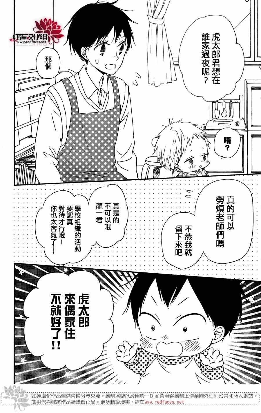 第63话