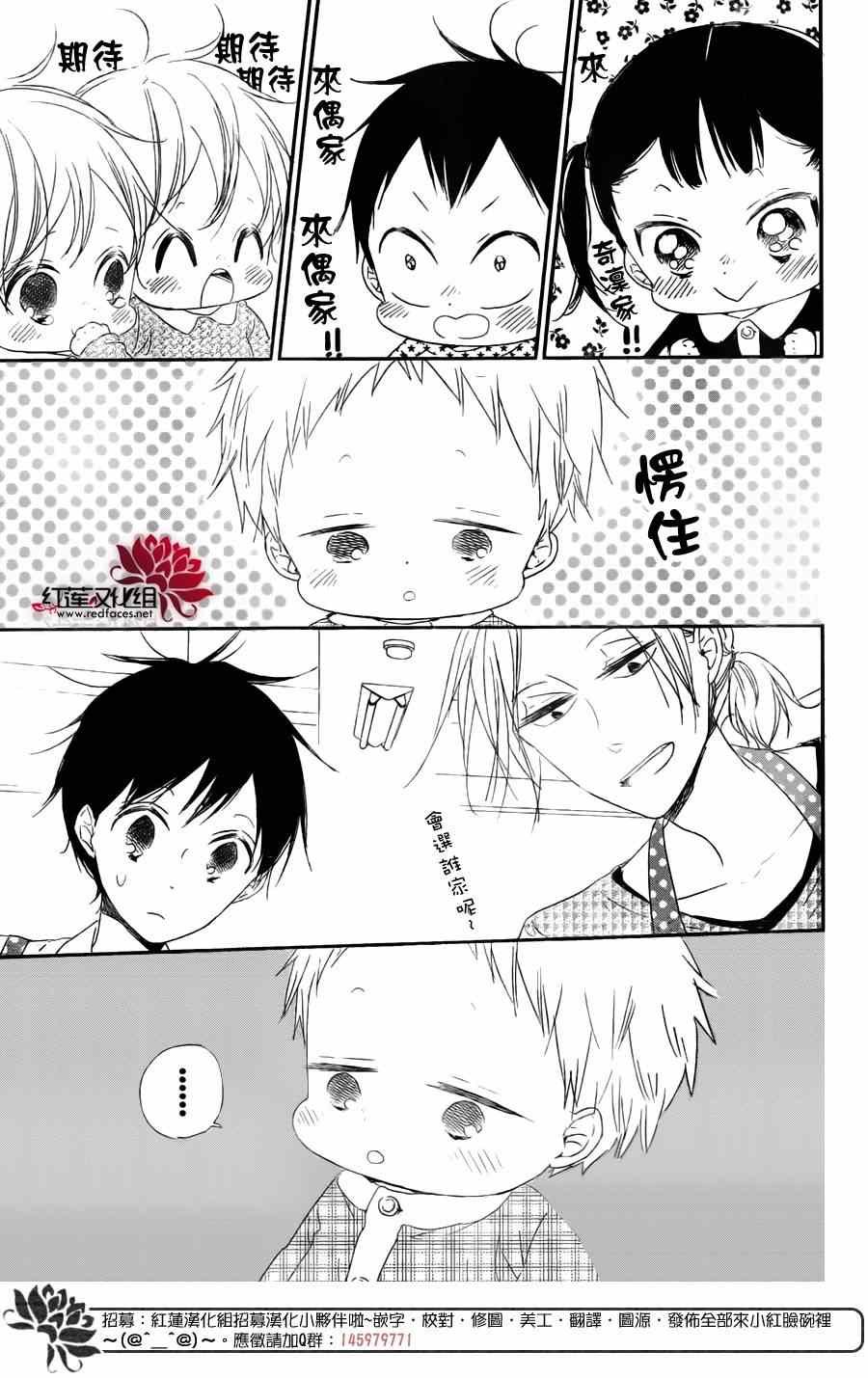第63话