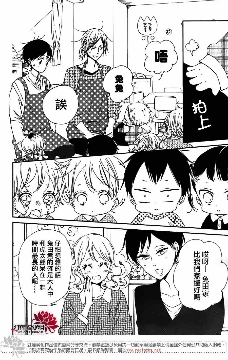 第63话