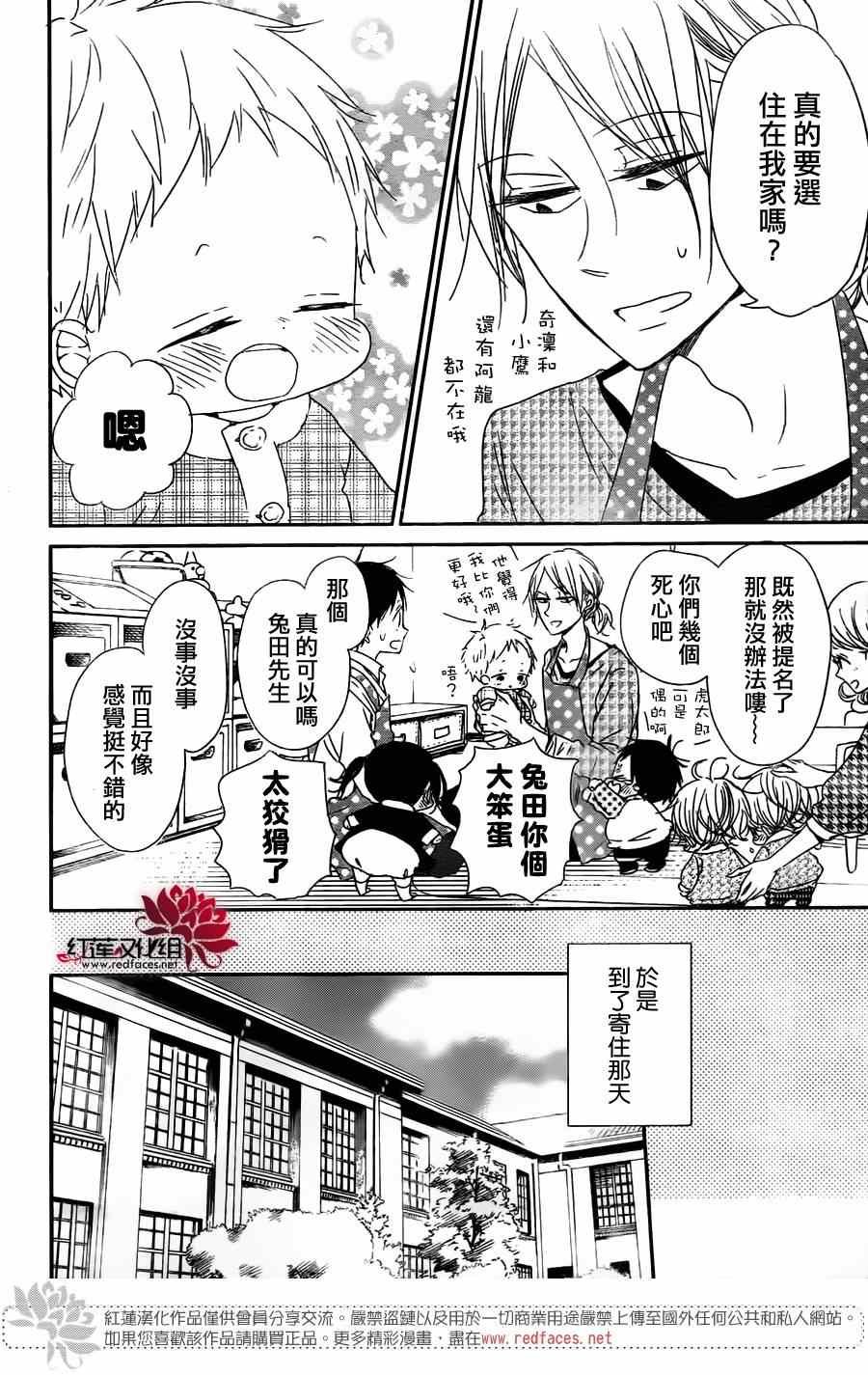 第63话