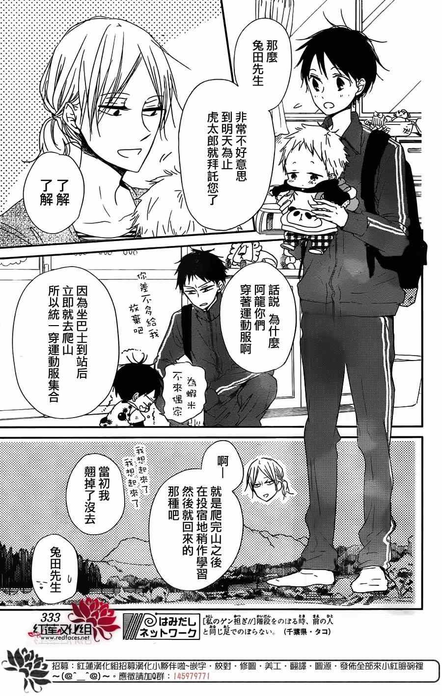 第63话