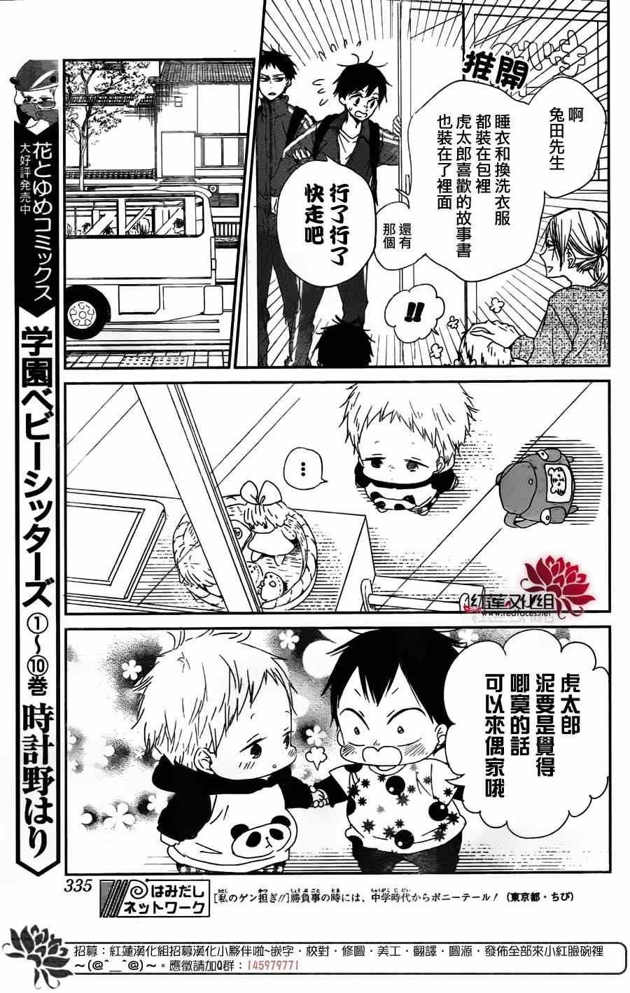第63话