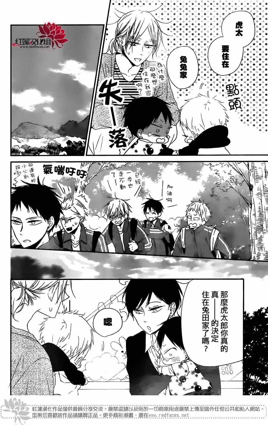 第63话