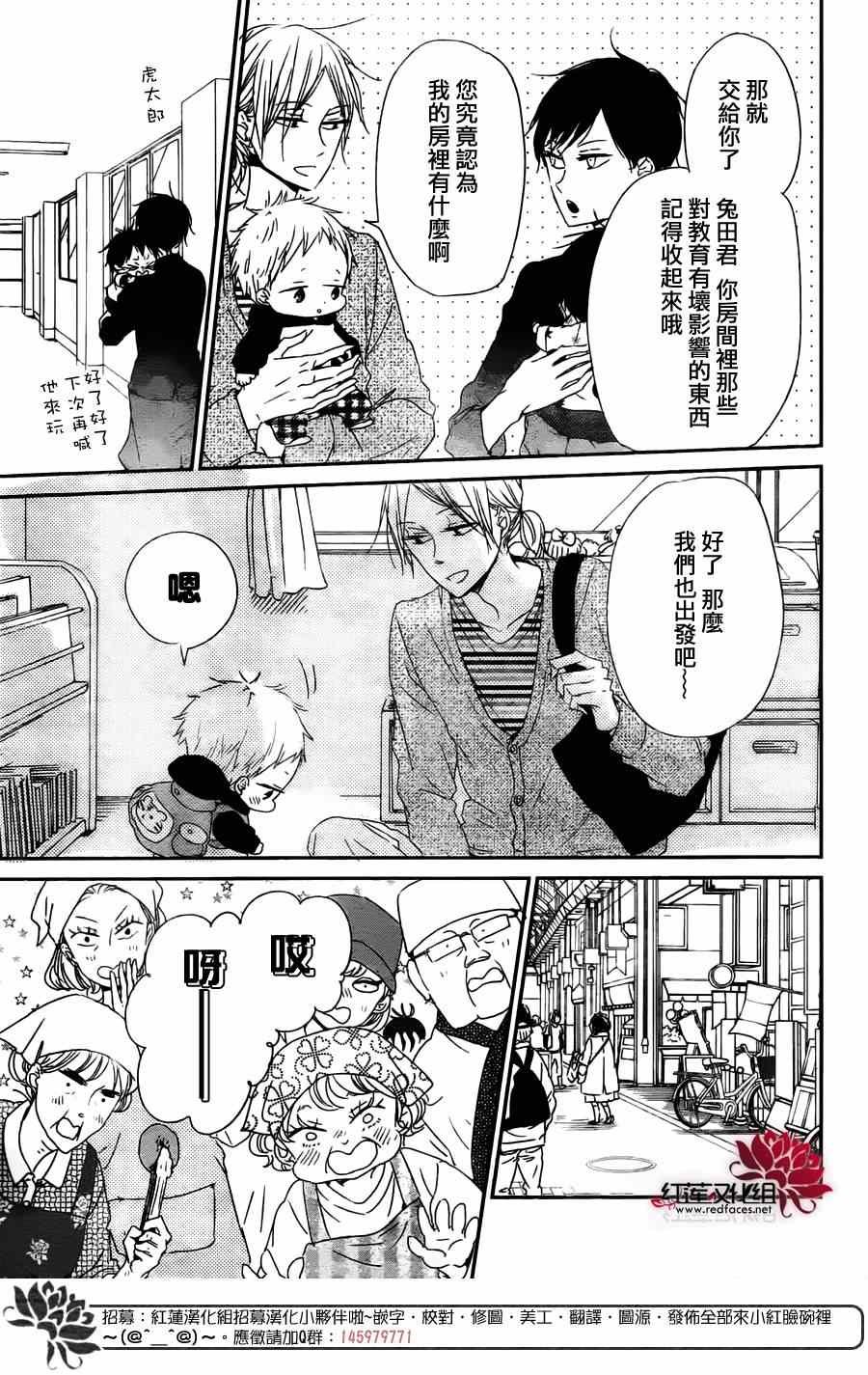 第63话