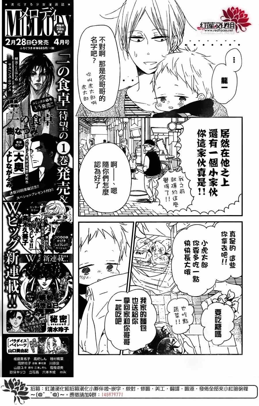 第63话