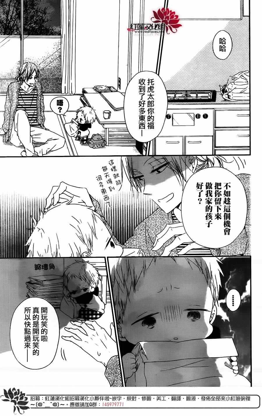 第63话