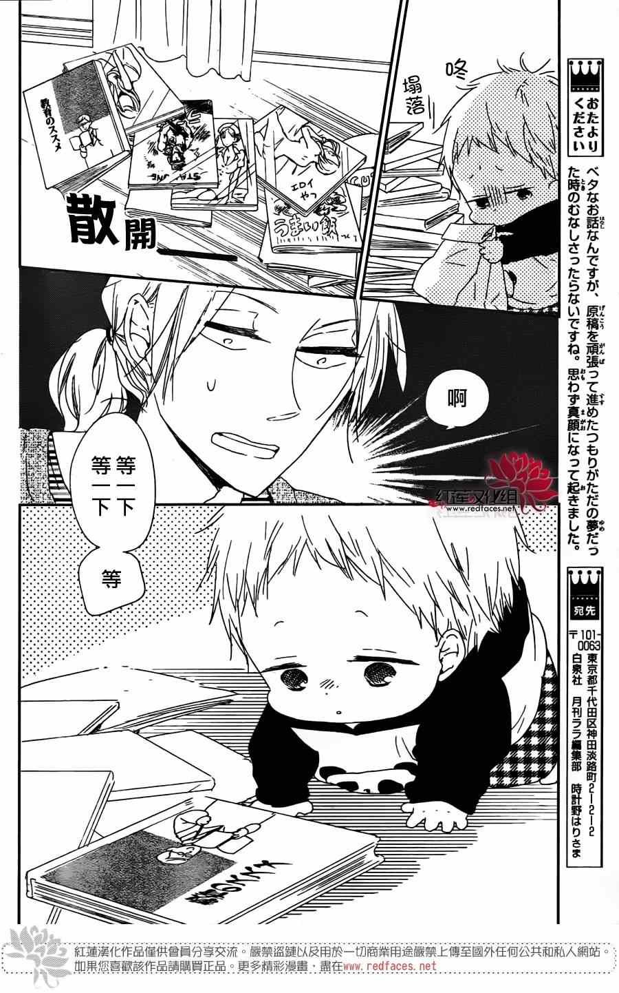 第63话