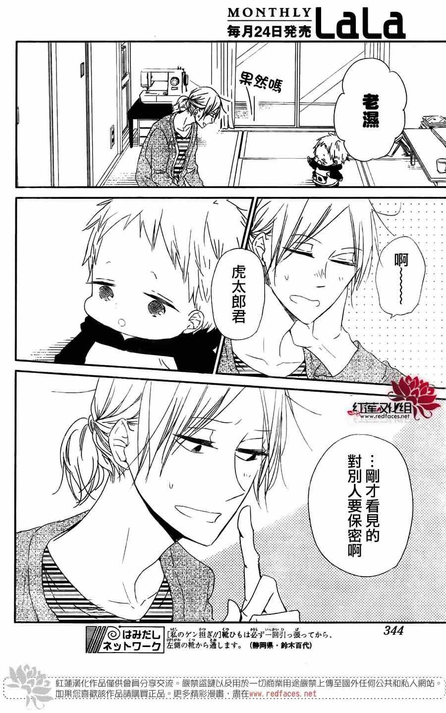 第63话