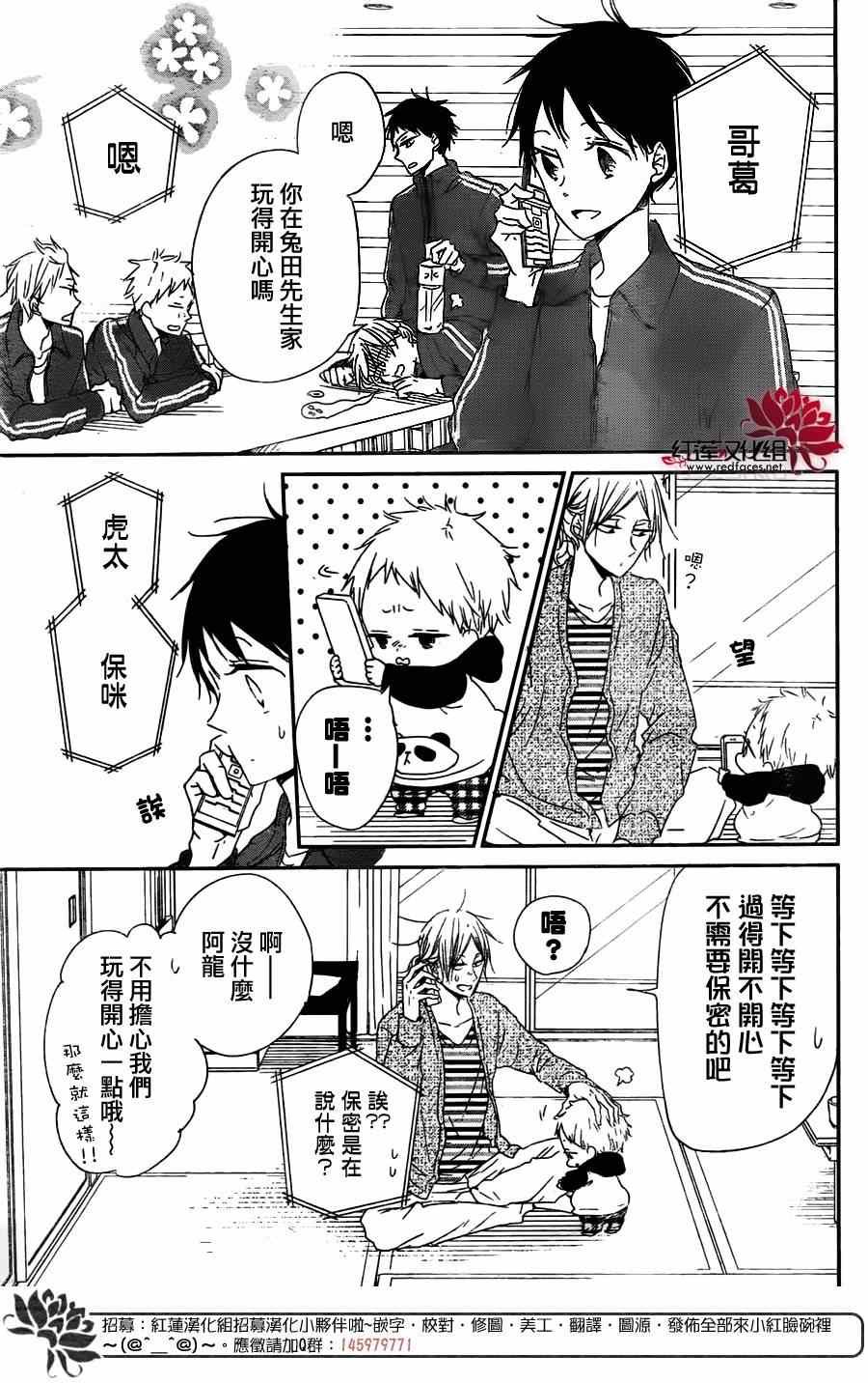 第63话