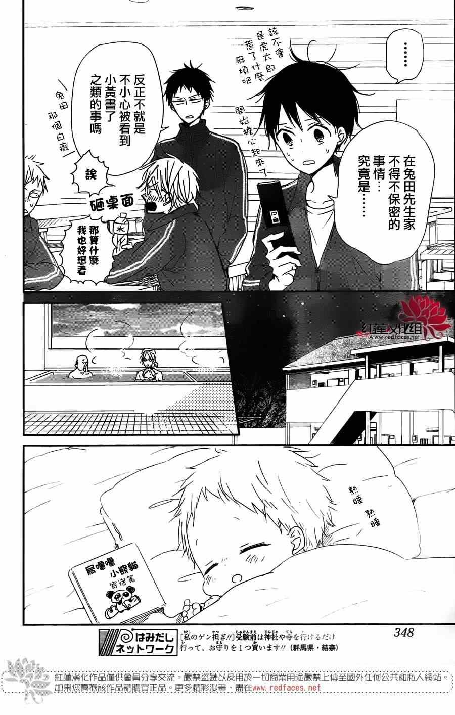 第63话