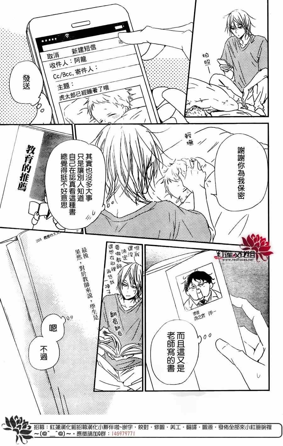 第63话
