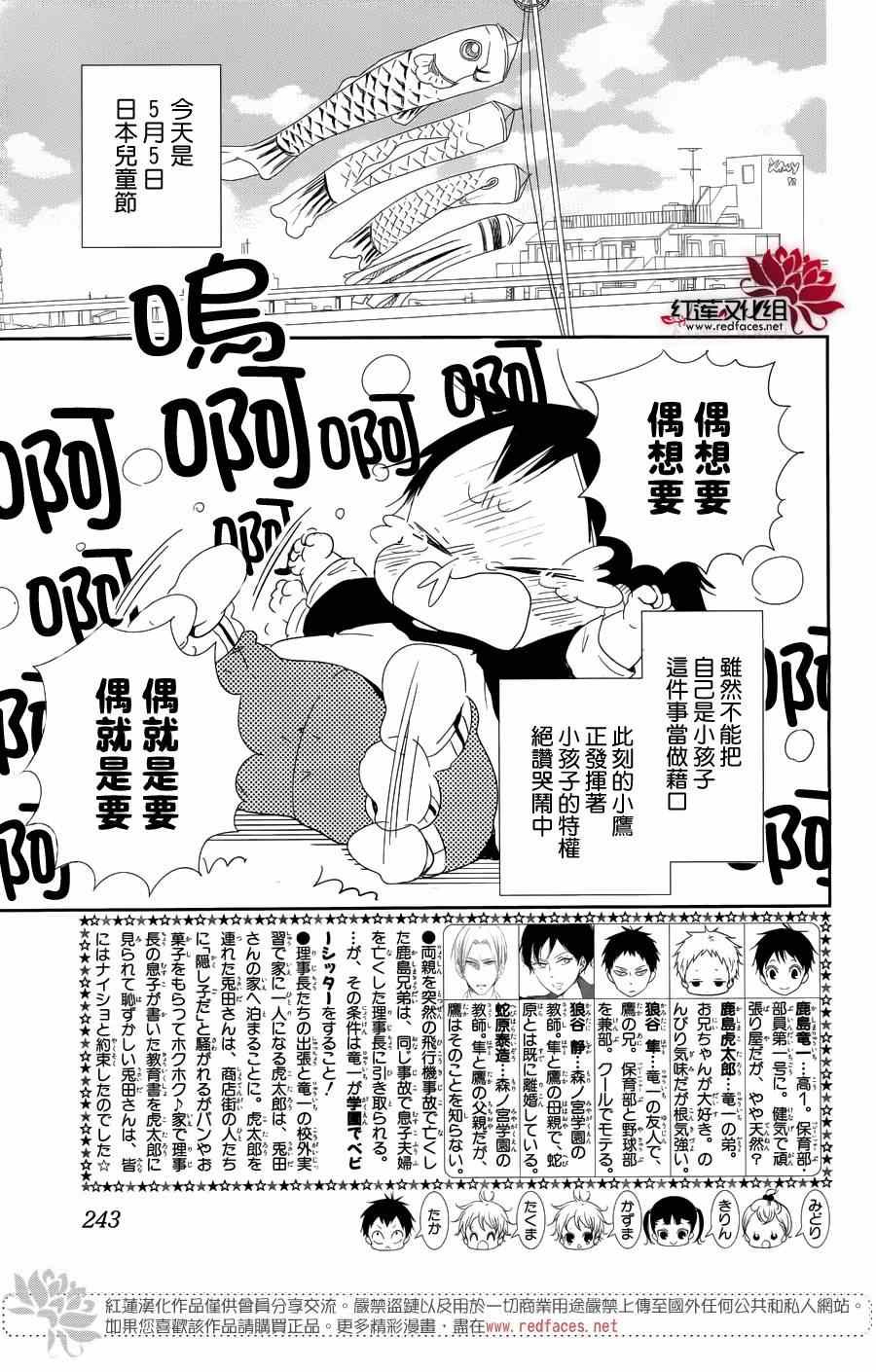 第64话