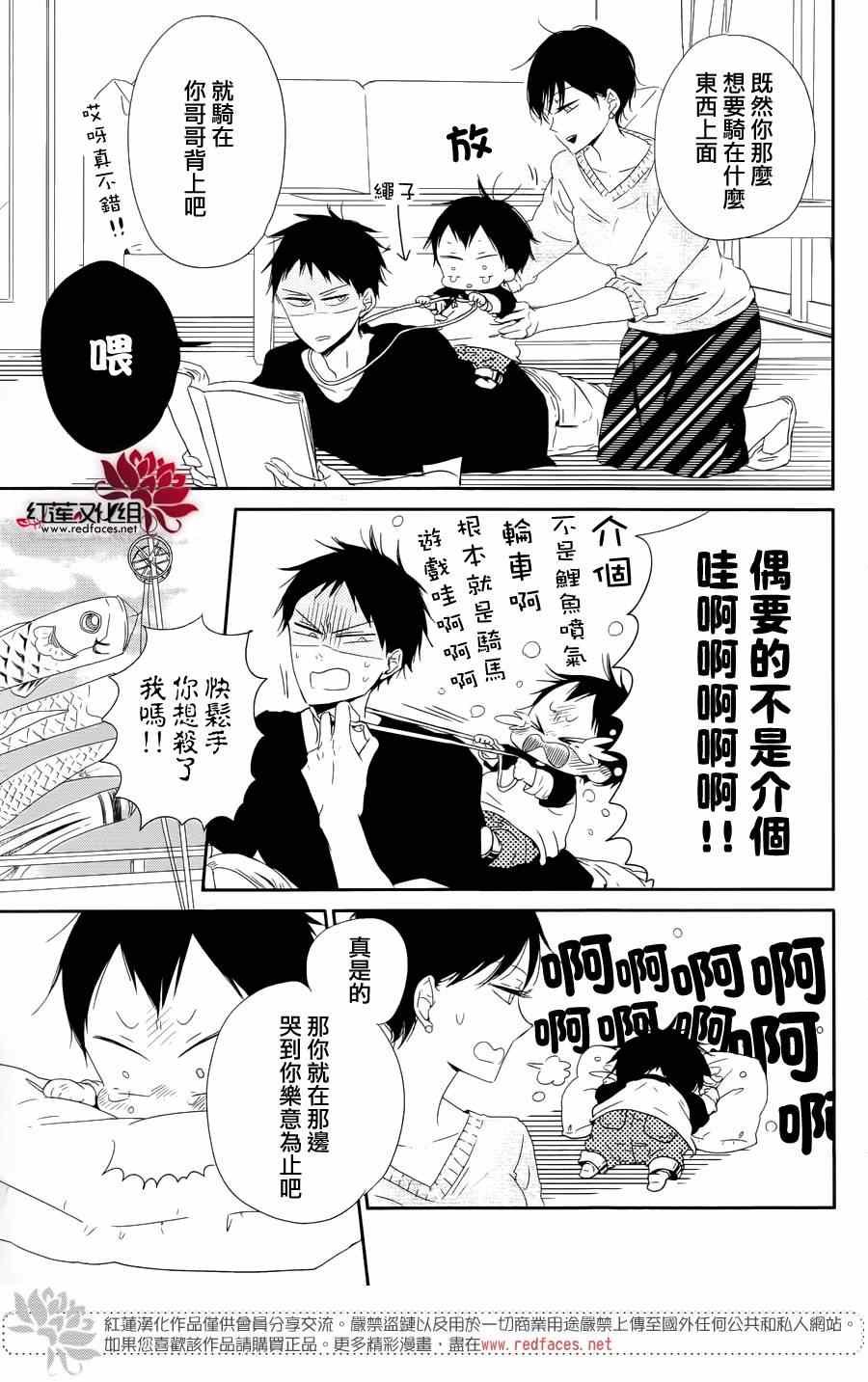 第64话