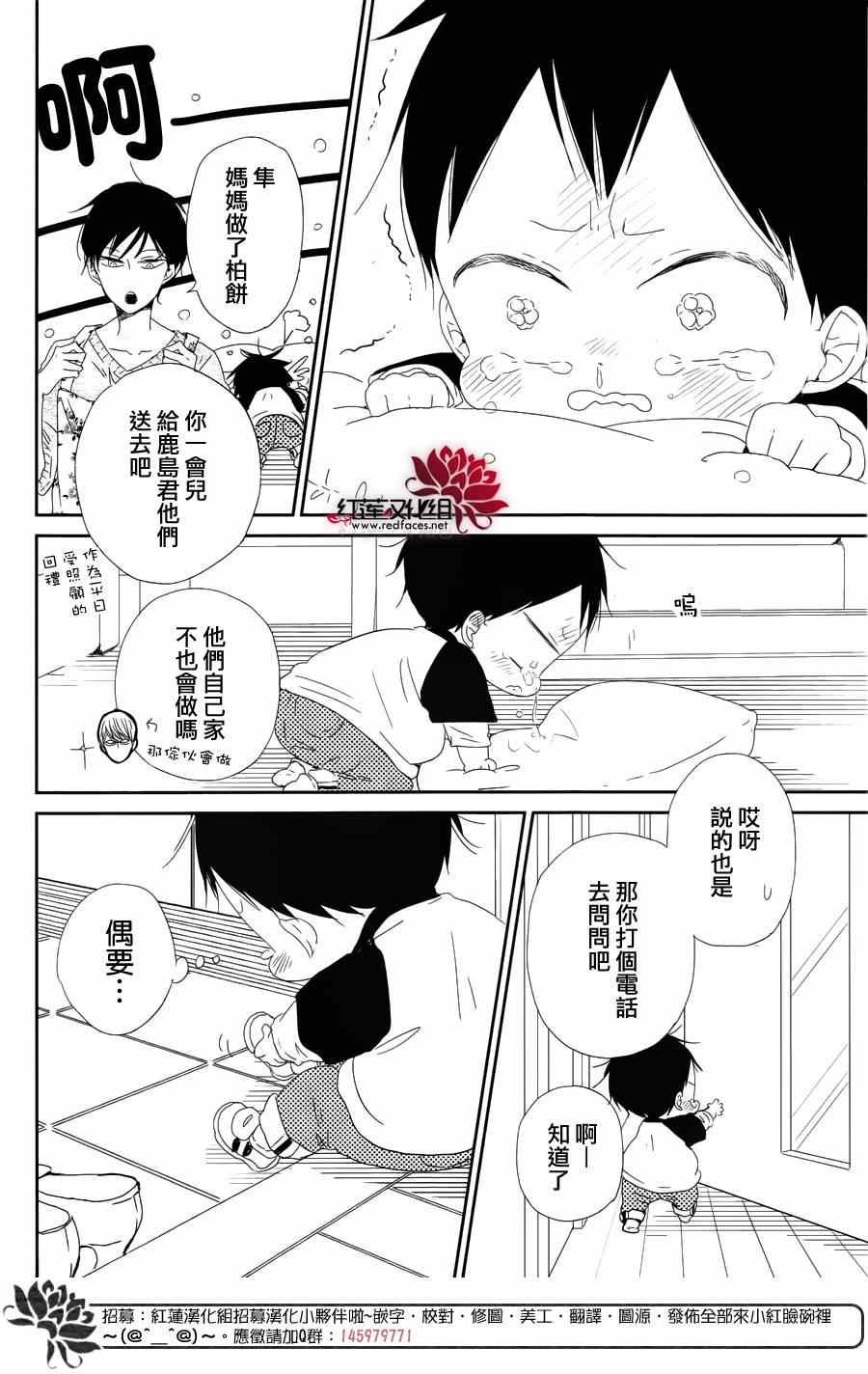 第64话