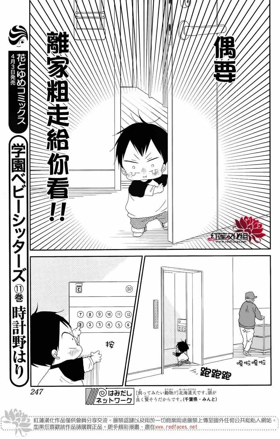 第64话