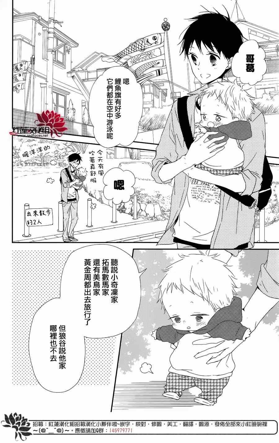 第64话