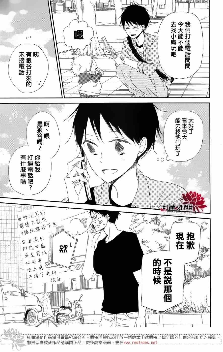 第64话