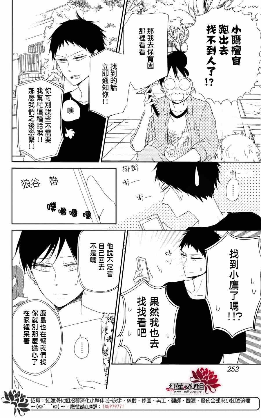 第64话