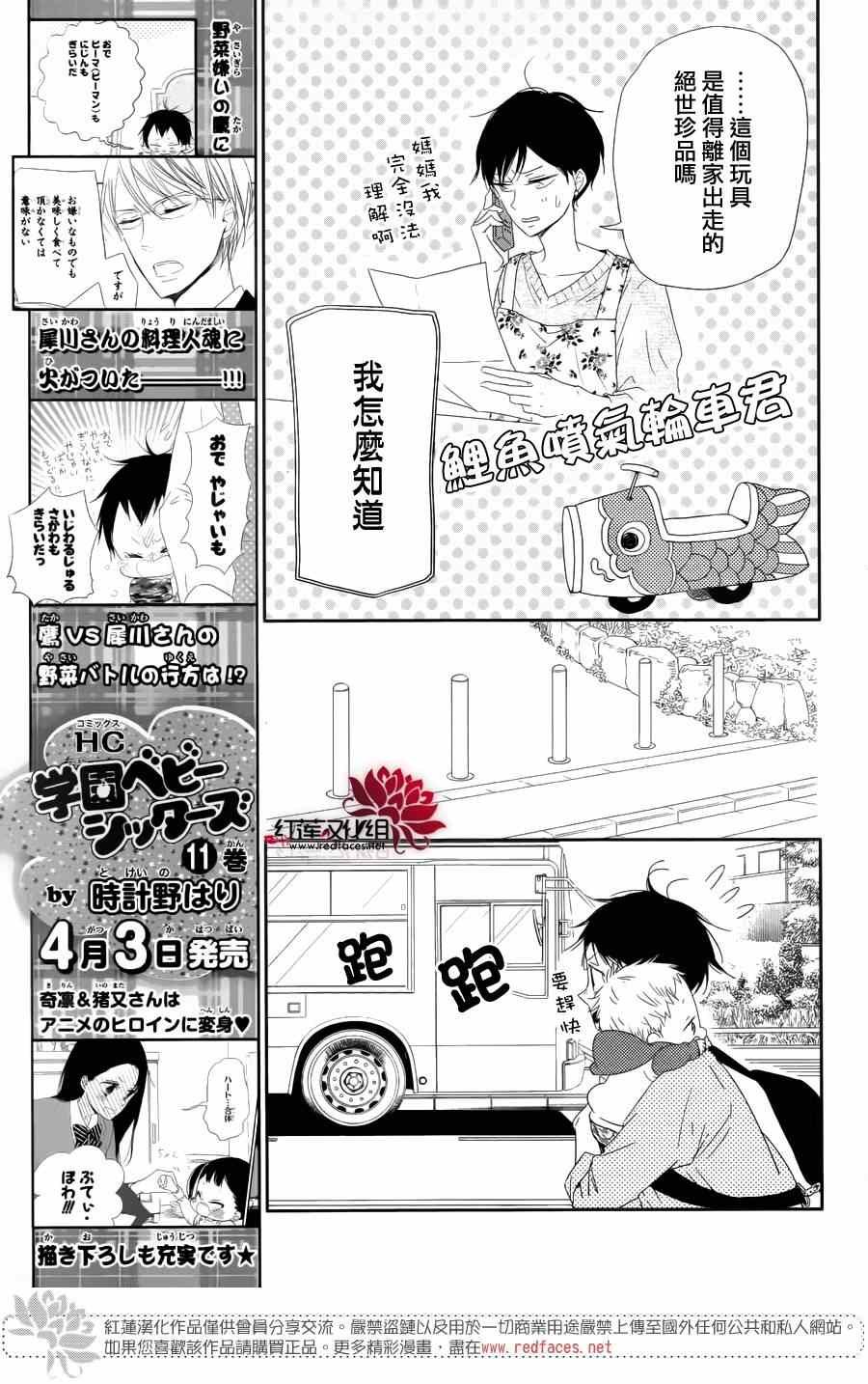 第64话