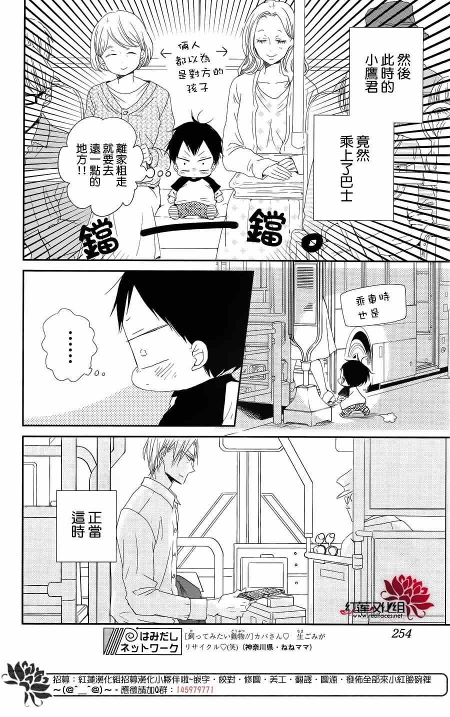 第64话