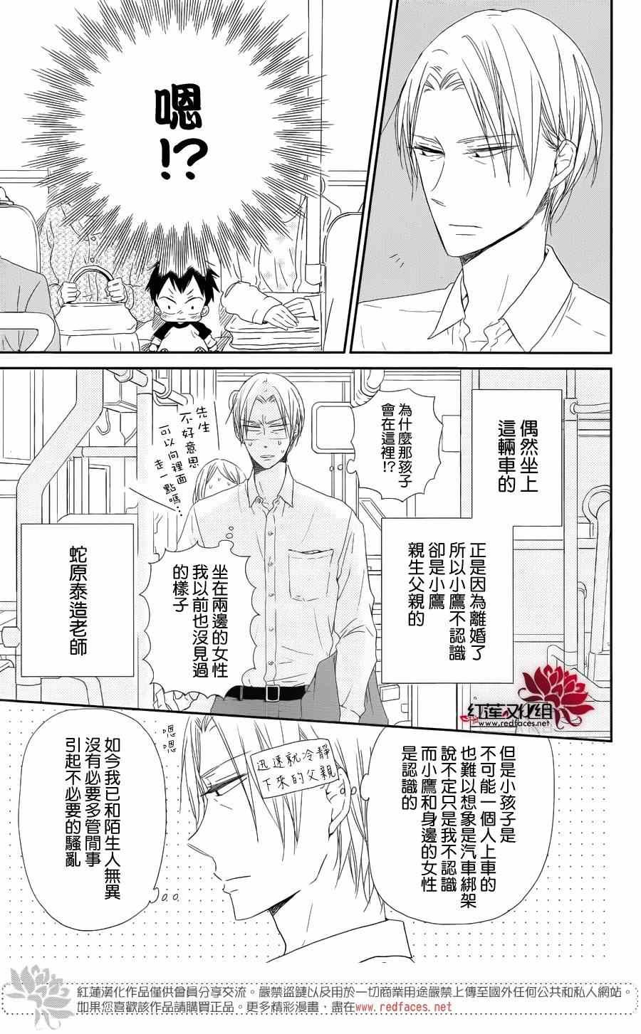 第64话