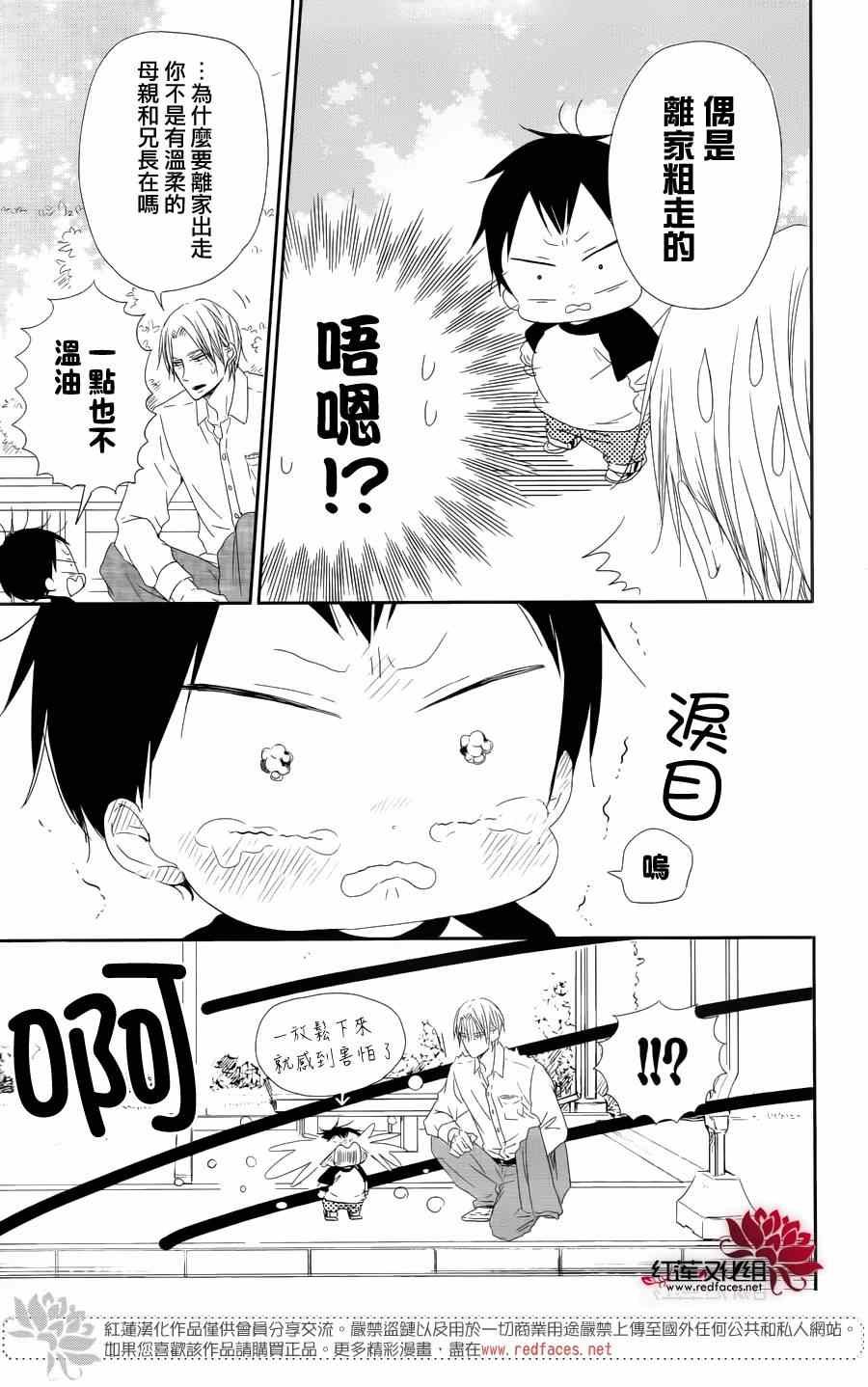 第64话