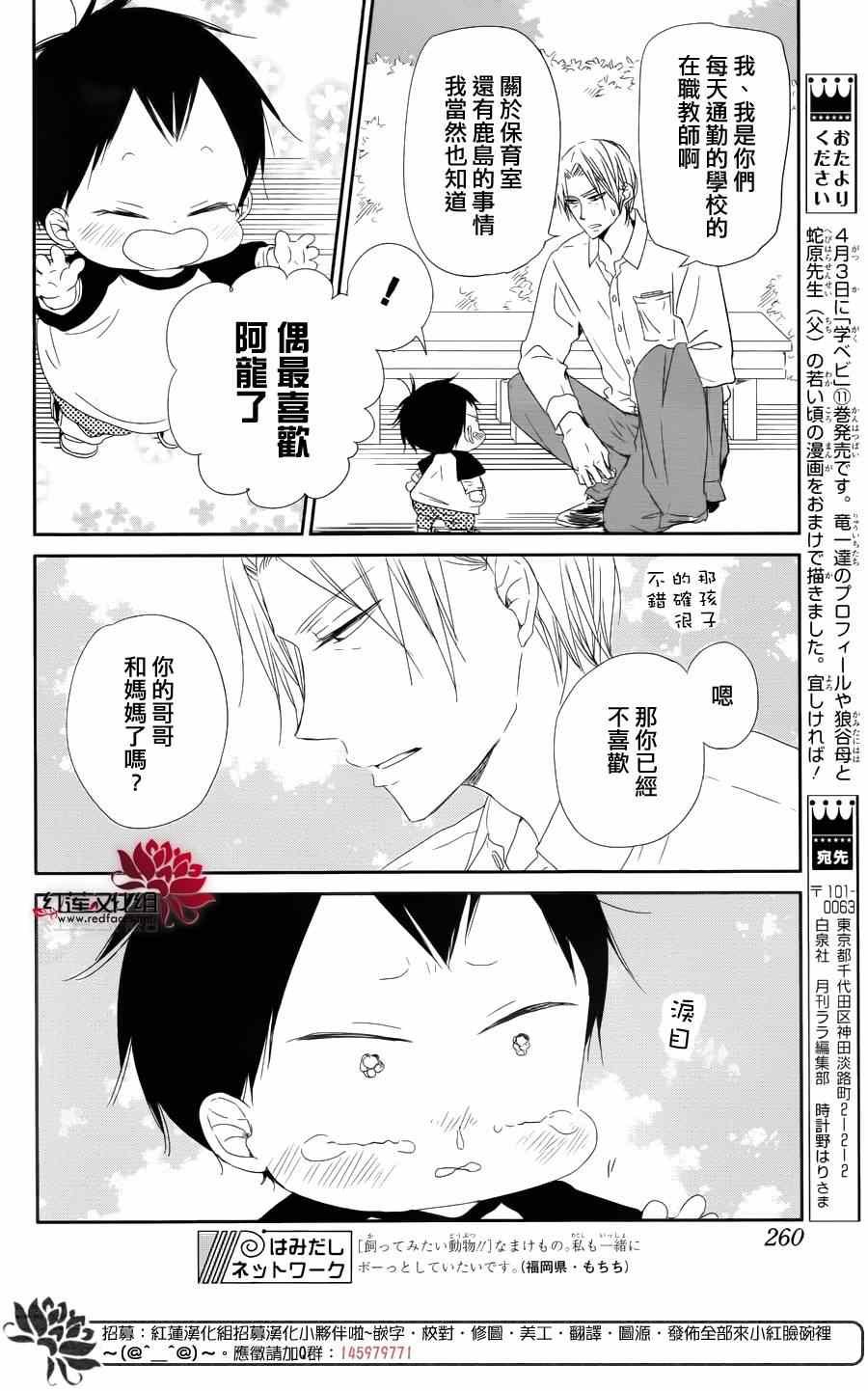 第64话