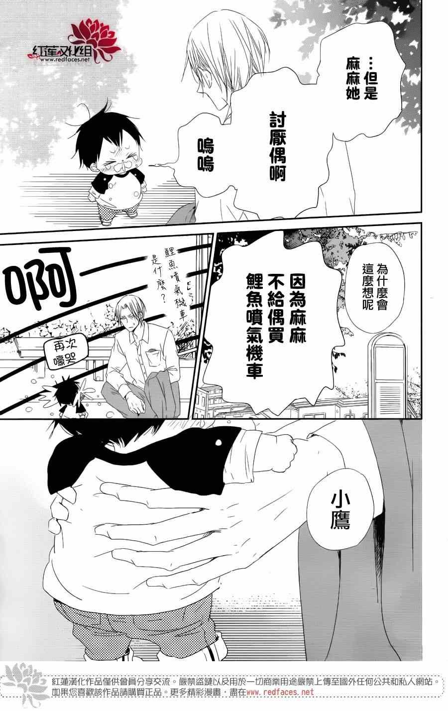 第64话