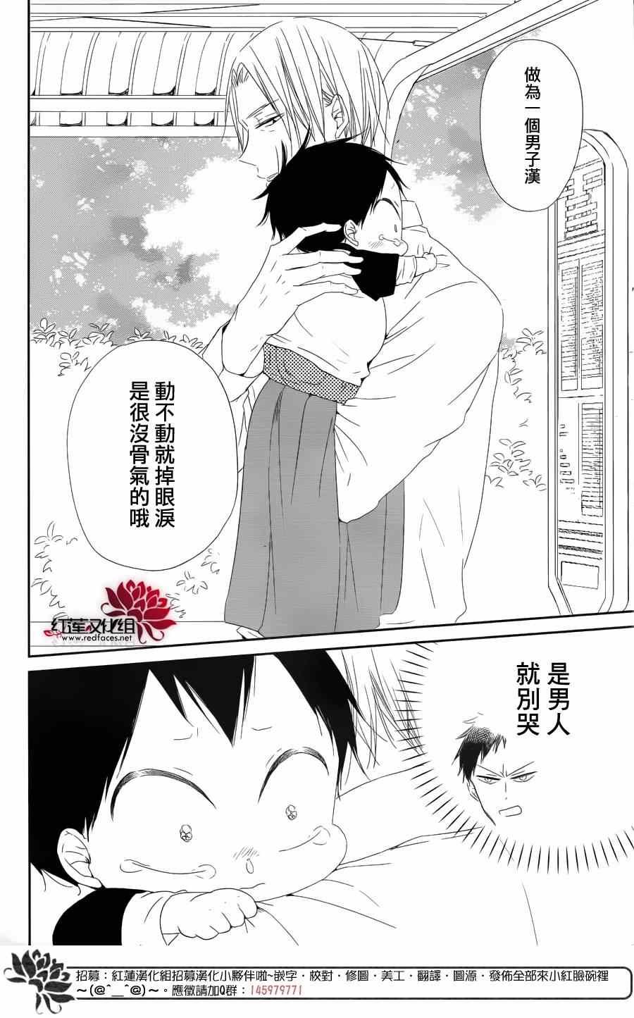 第64话