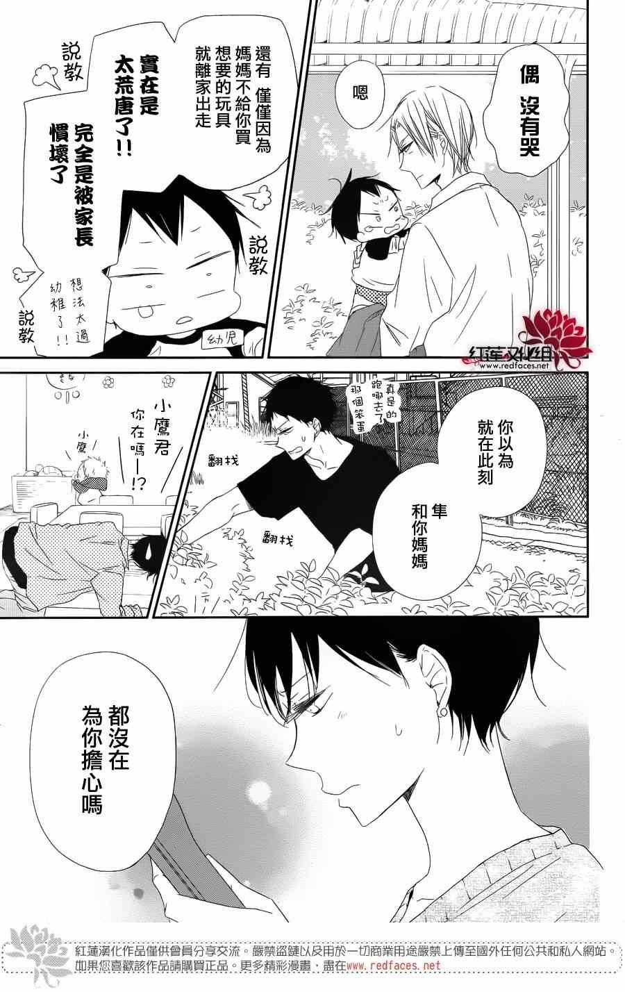 第64话