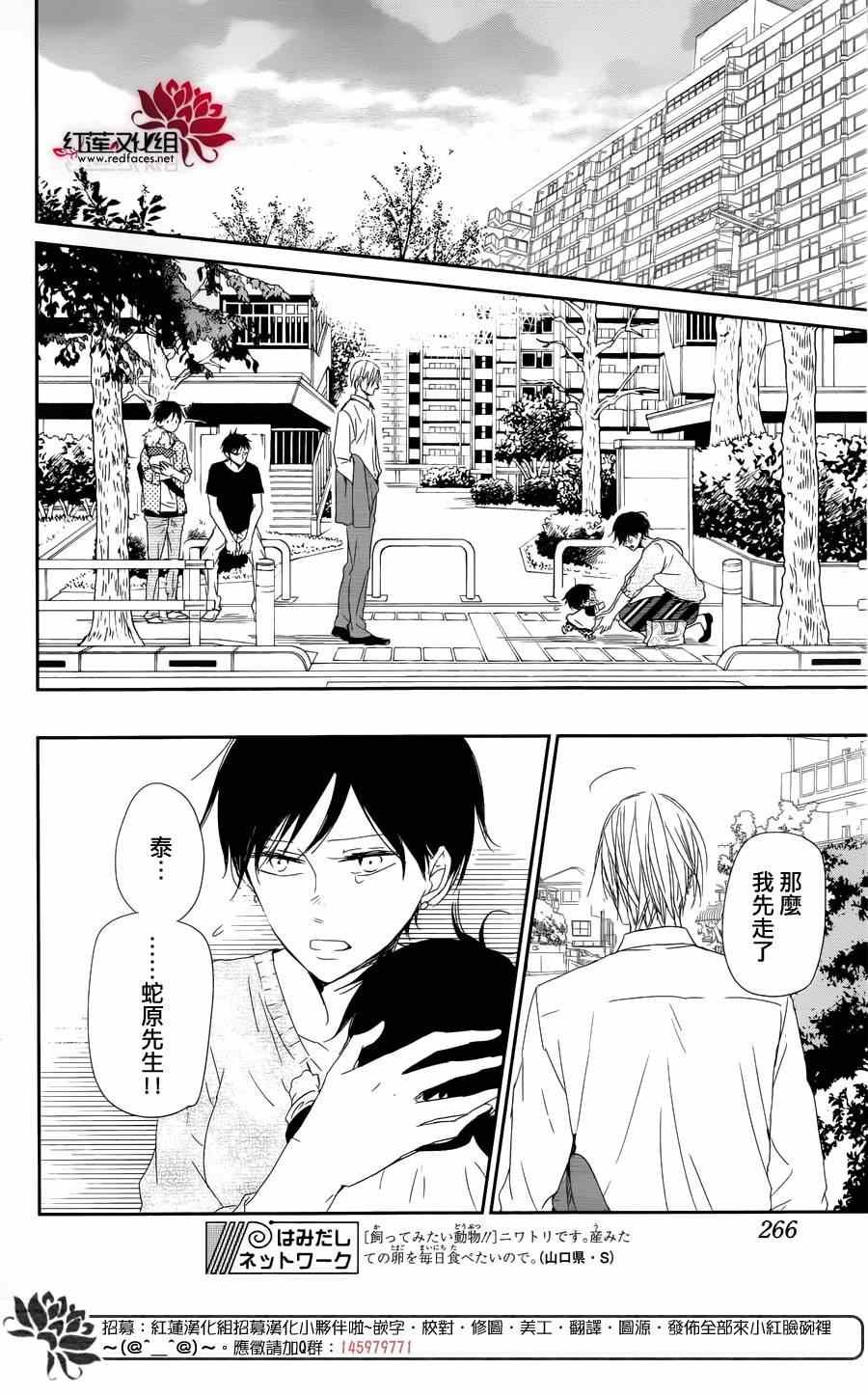 第64话