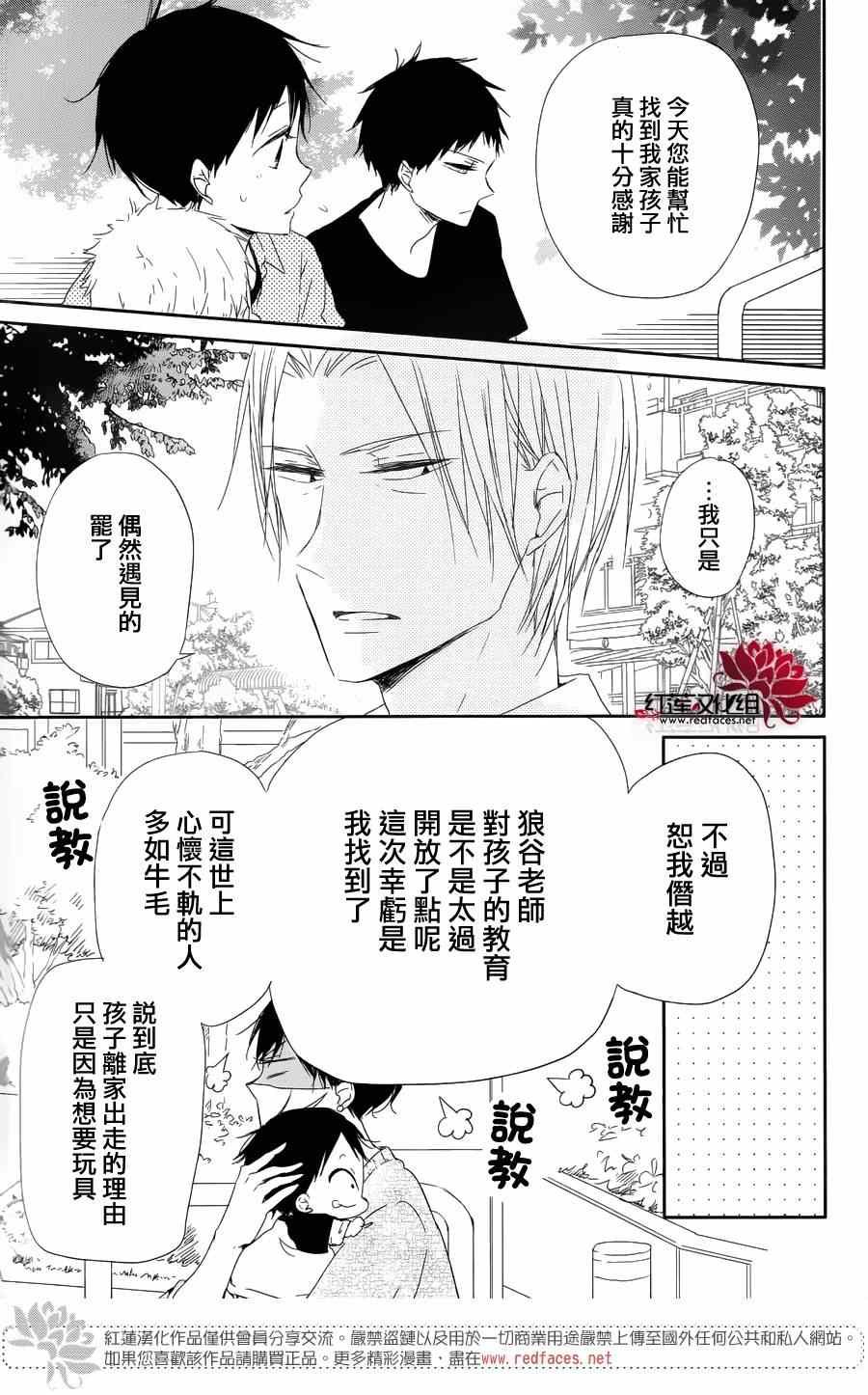 第64话