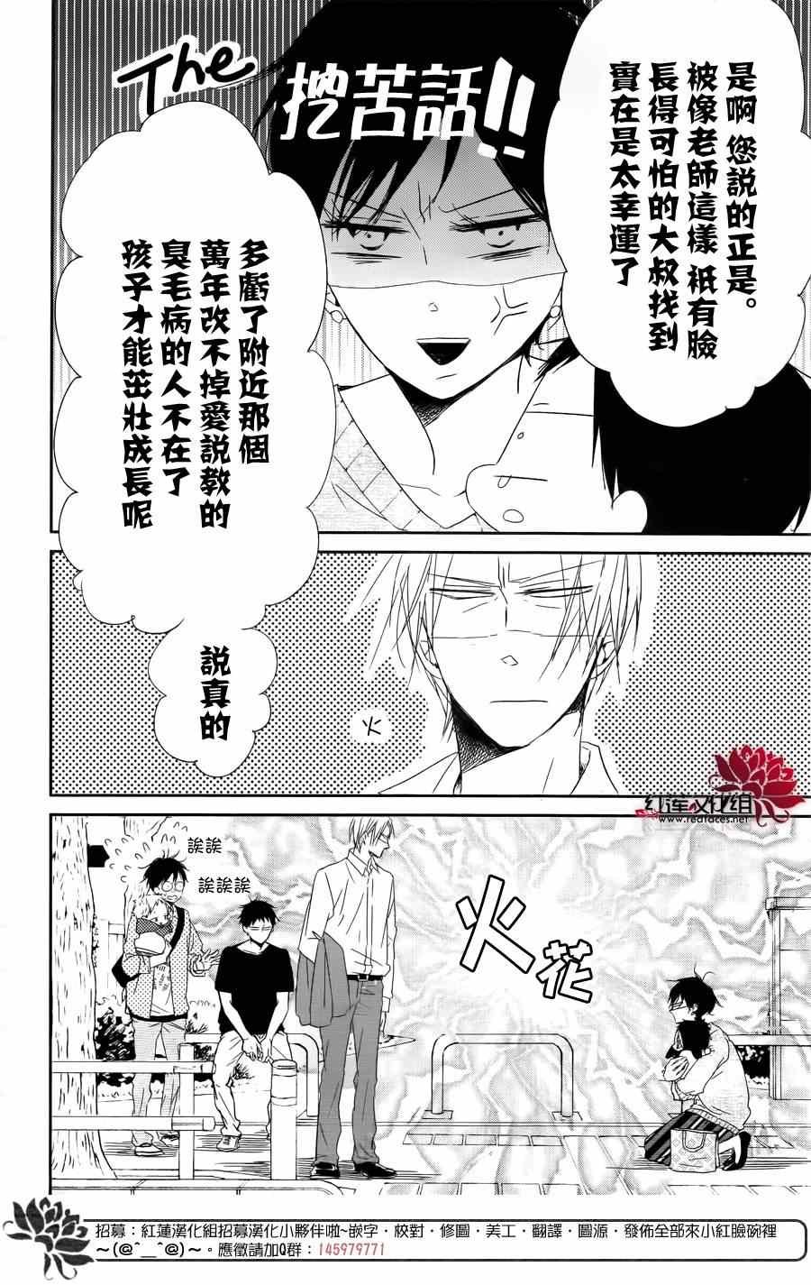 第64话