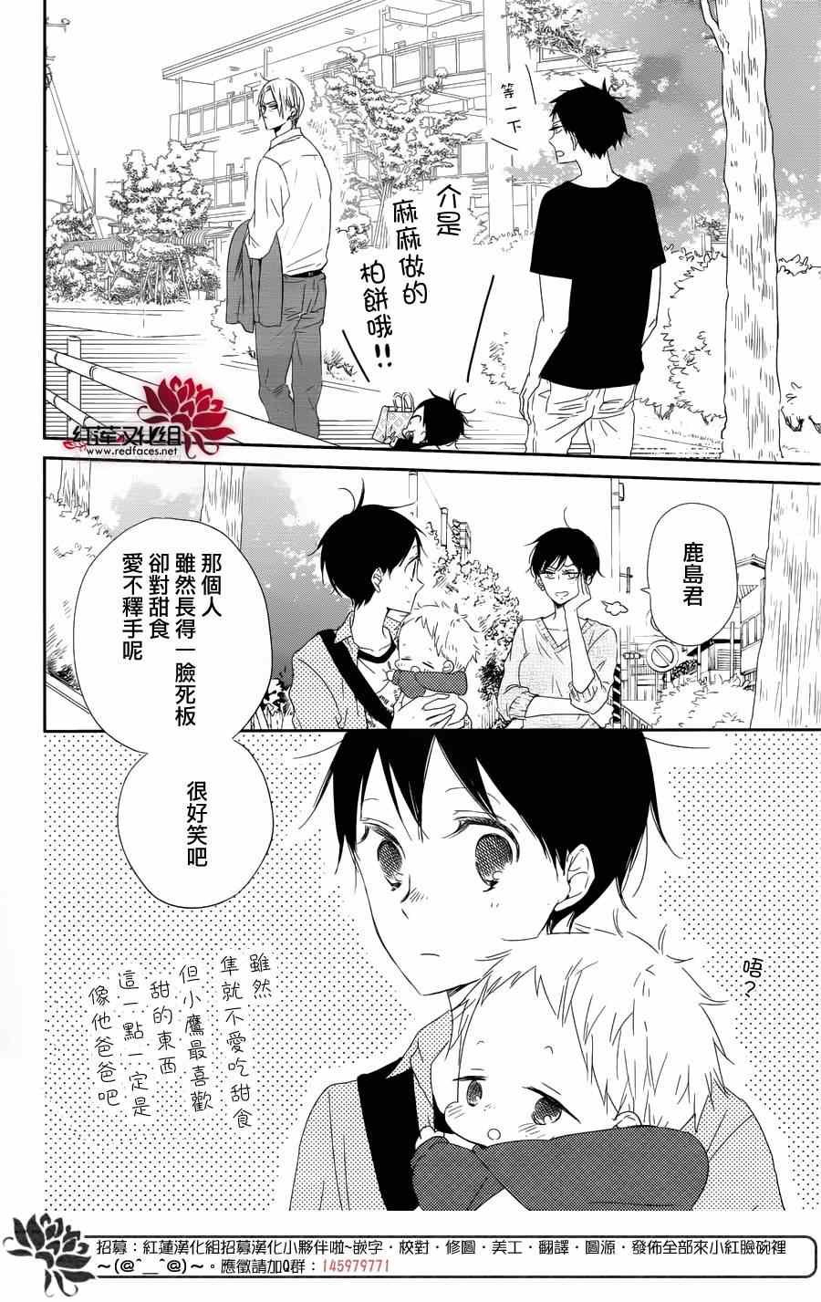 第64话