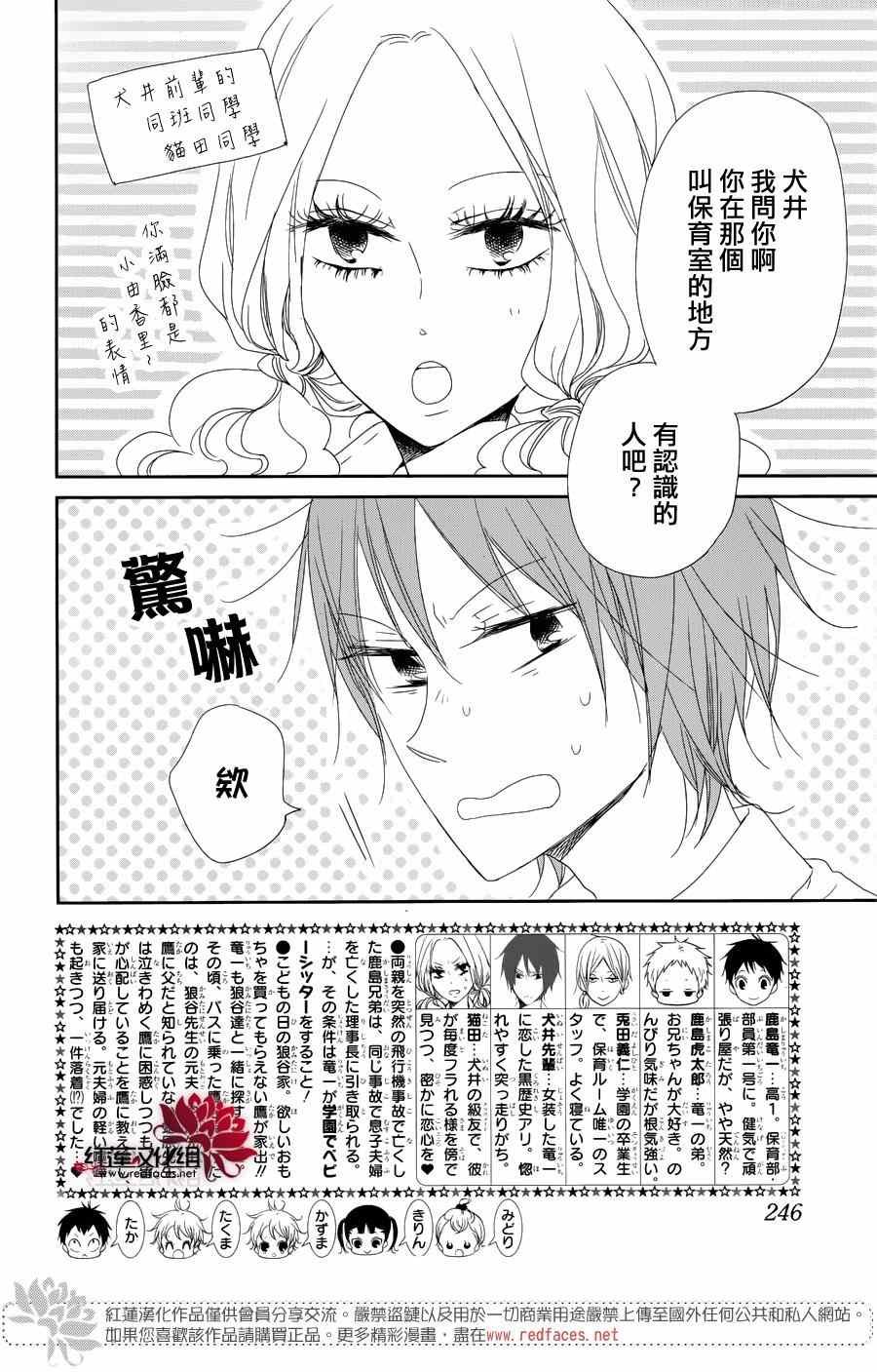 第65话