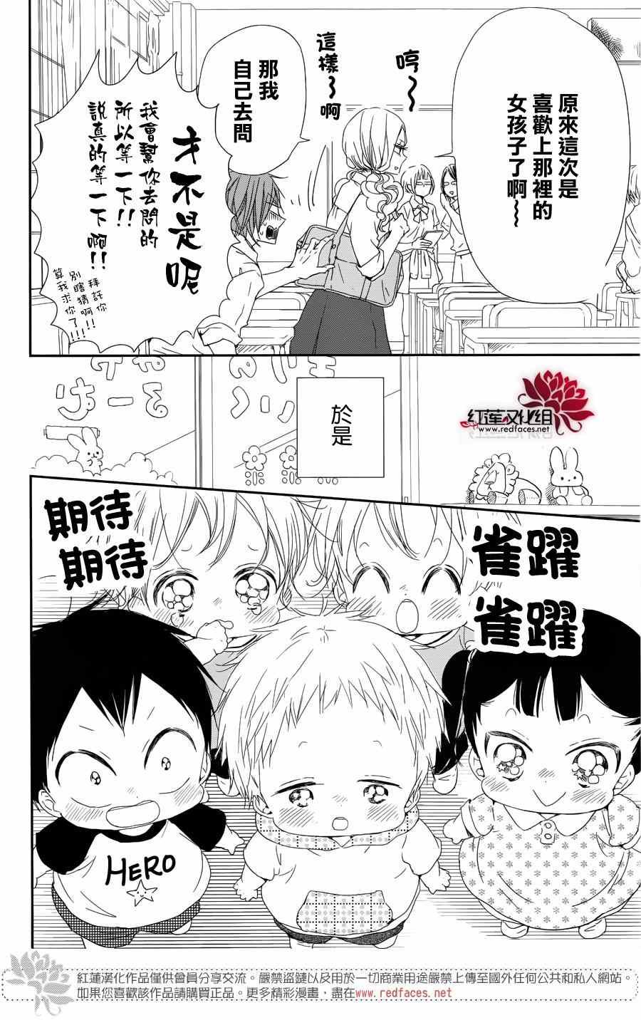 第65话