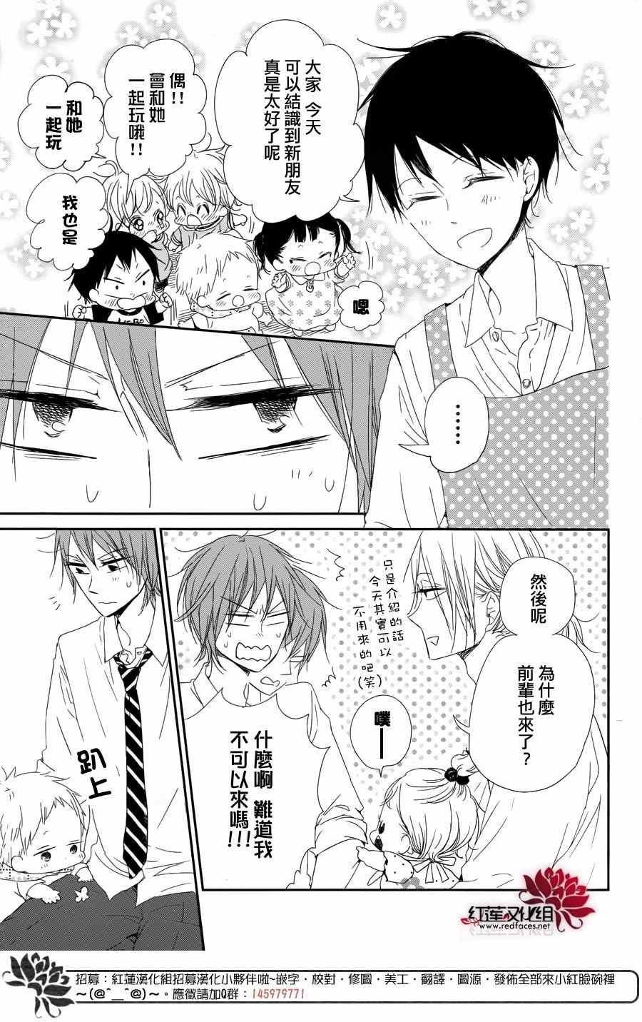 第65话