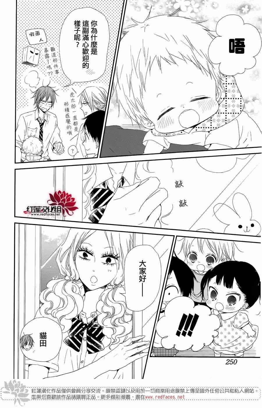 第65话