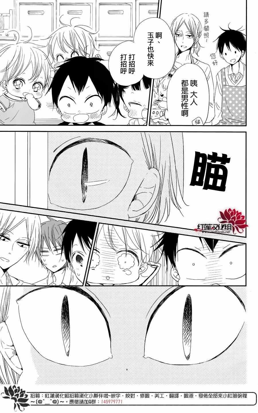 第65话
