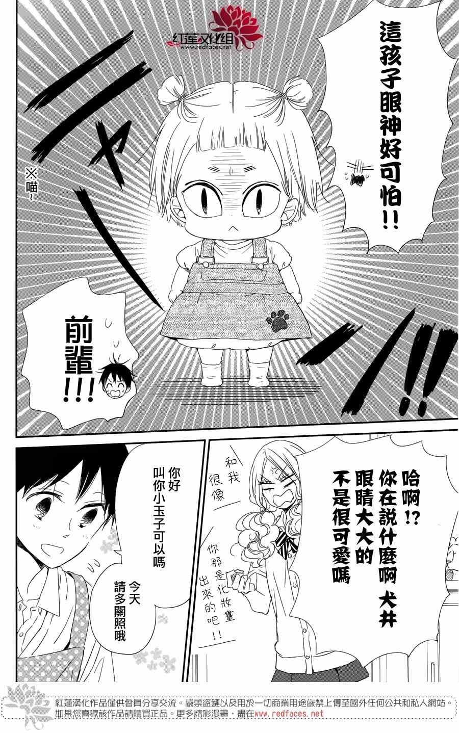 第65话