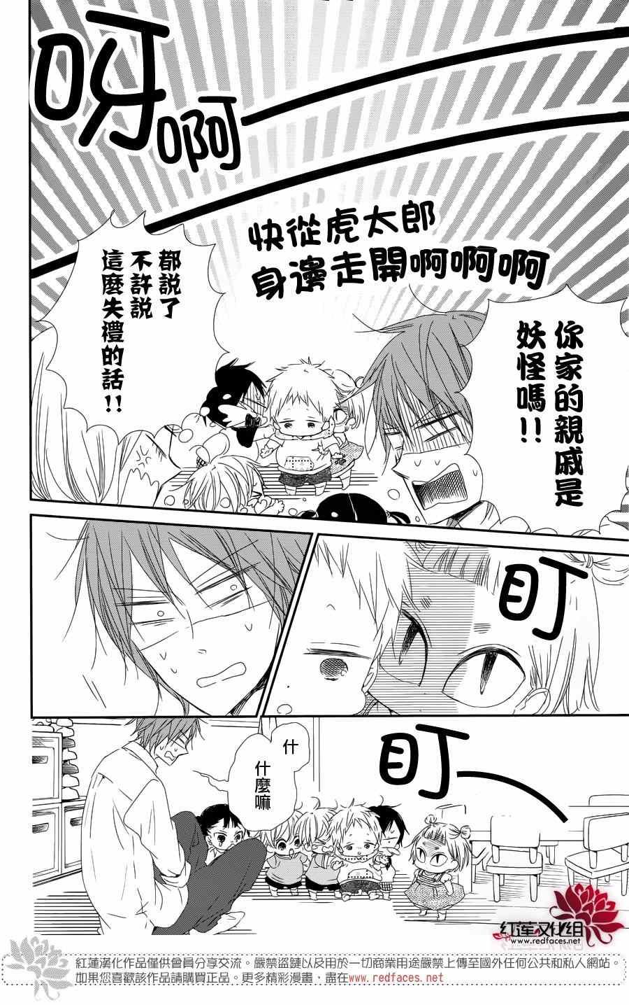 第65话