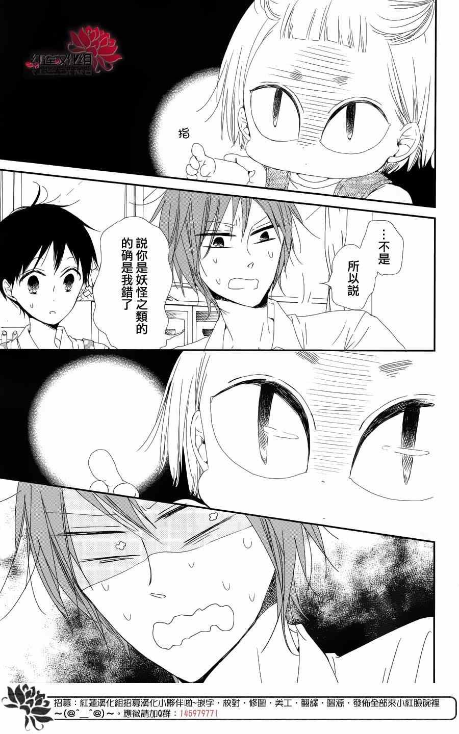 第65话